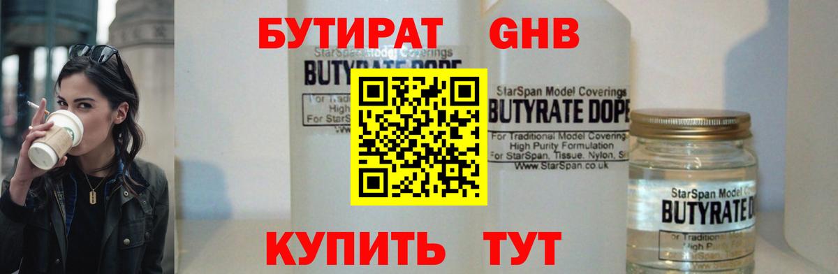 APVP СОЛЬ кристаллы  Мценск  Купить наркотики  АМФЕТАМИН   МЕФ   Гашиш  Cocaine  Вейп ТГК  МАРИХУАНА  Вход с VPN 