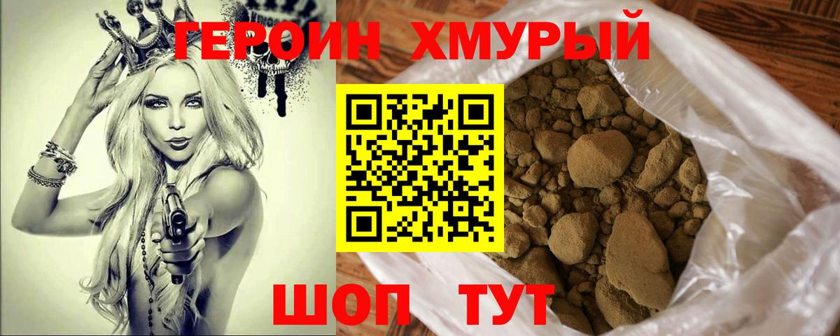 Конопля Мценск