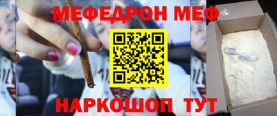 прущая мука Гагарин