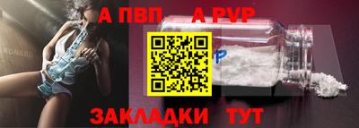 прущая мука Гагарин