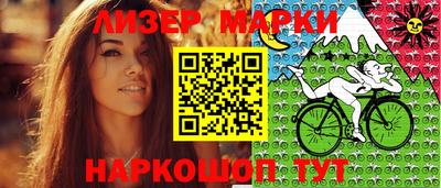 марки nbome Гатчина