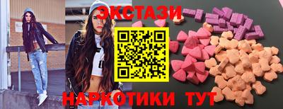 тгк Гай