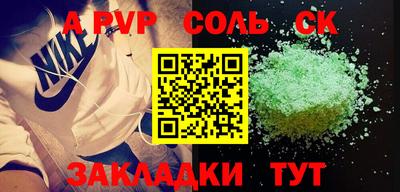 прущая мука Гагарин