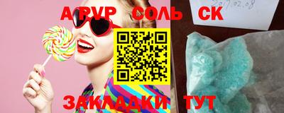прущая мука Гагарин