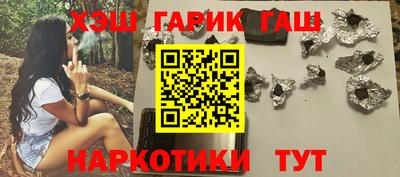 тгк Гай