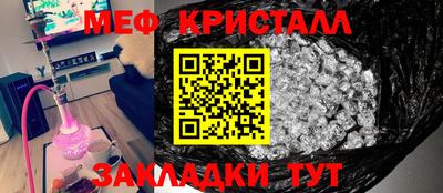 прущая мука Гагарин
