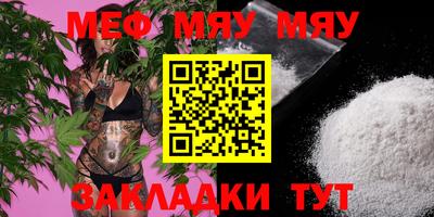 тгк Гай