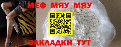 прущая мука Гагарин
