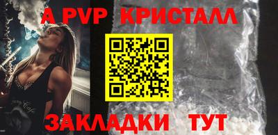 прущая мука Гагарин
