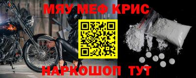 тгк Гай