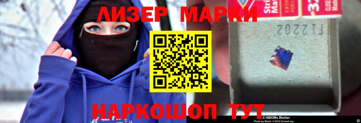 Мценск  LSD-25 экстази  Вход с VPN  ЛСД экстази ecstasy 