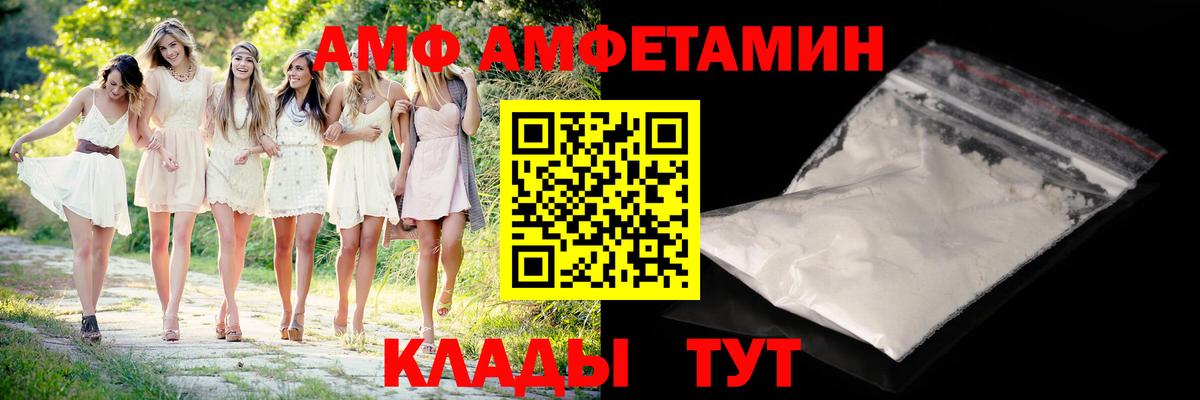 МЕТАМФЕТАМИН кристалл  Вход с VPN  МЕТАМФЕТАМИН кристалл  Мценск 