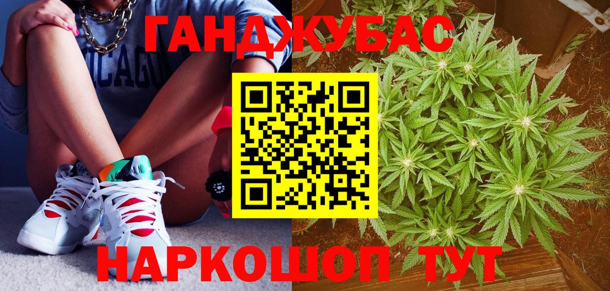 Шишки марихуана MAZAR  Марихуана AK-47  Вход с VPN  Каннабис ГИДРОПОН  Мценск 